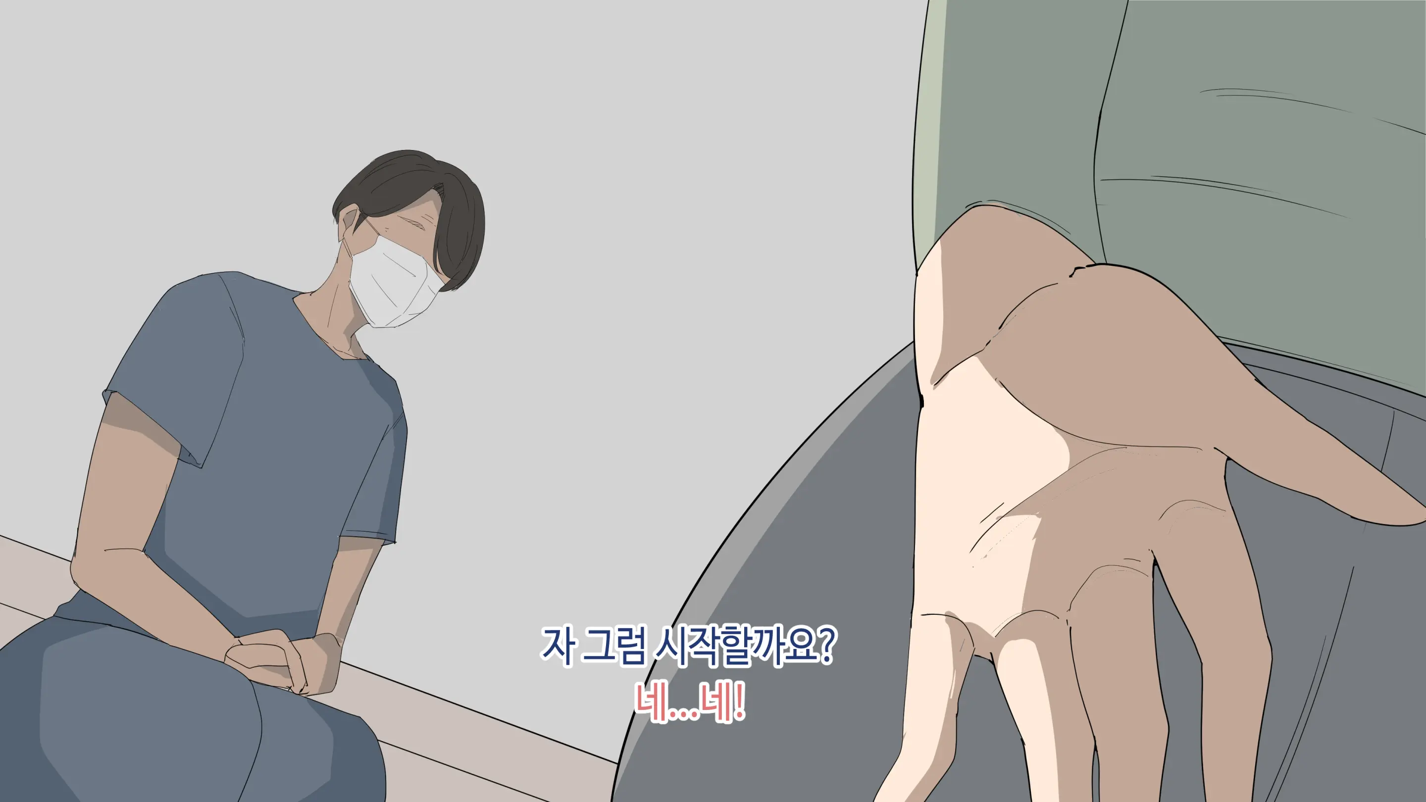한건강의 똘똘튜브